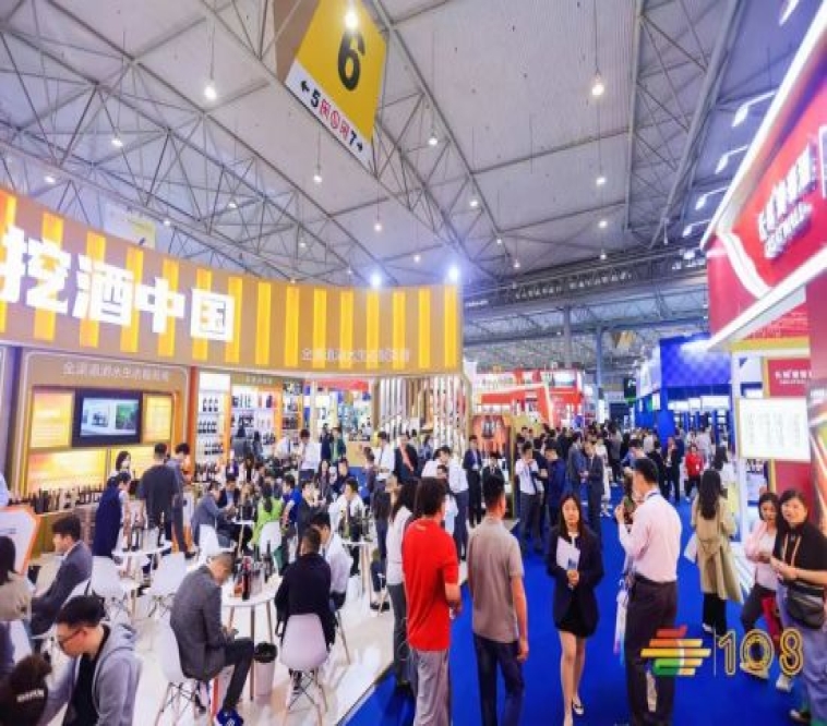 抢定好展位-2024年10月秋季第111届全国糖酒会还在深圳举行