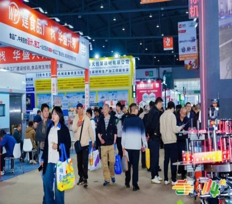 茶企如何操作才能参展2026南京秋季糖酒会？展位申请全攻略