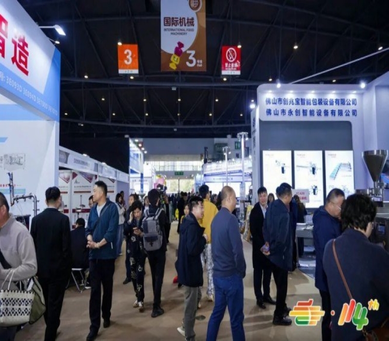 第115届南京秋季糖酒会盛大启幕 精酿啤酒厂商展位报名指南