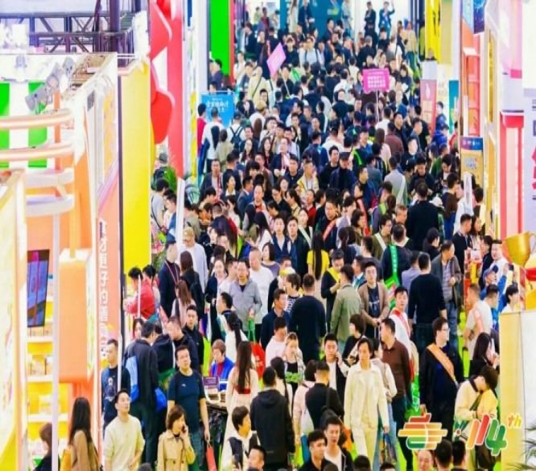  功能性食品企业申请2026南京秋季糖酒会展位流程与展位直播