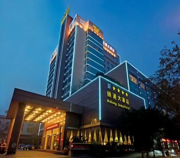 2027成都春糖火车北站枢纽双地铁博美饮品汇主题专区成都铁道大酒店展位申请通道入口