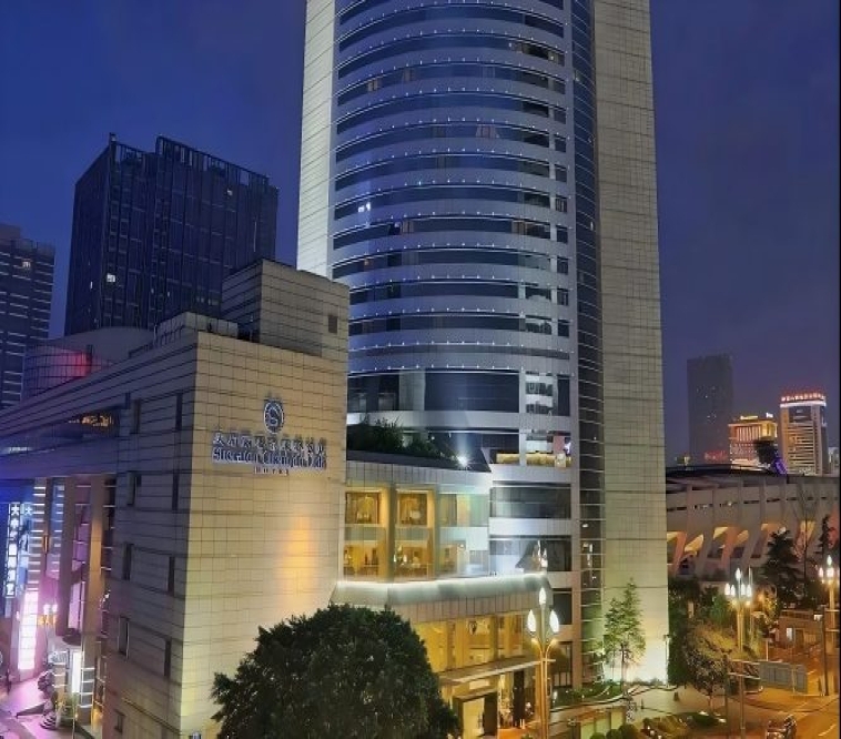 2027成都春季糖酒会天府丽都喜来登饭店高端综合食品专区展位预订布展申请信息