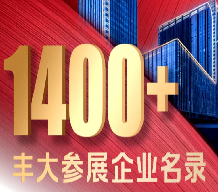 2026南京秋糖丰大酒店休食专区参展企业公布，好品好商机等您对接