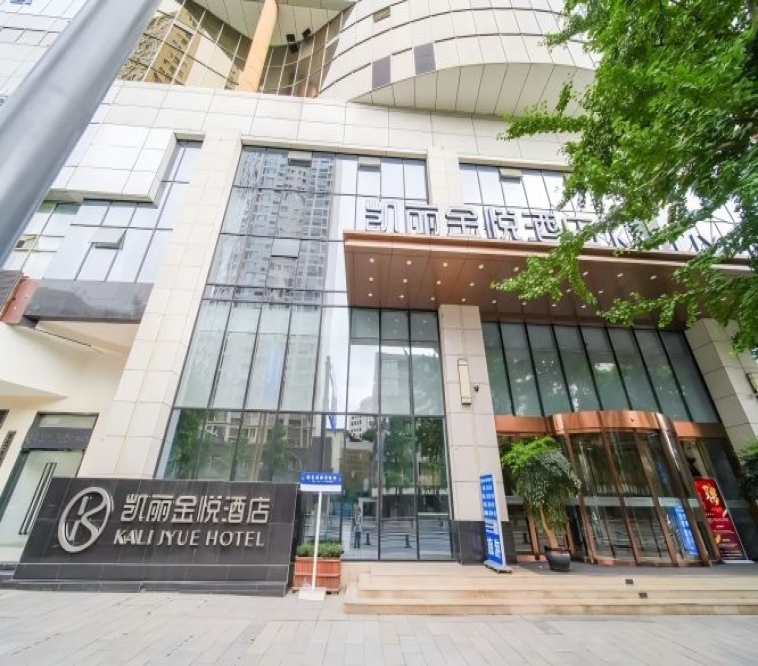 2027第116届成都春糖凯丽金悦酒店文殊院食品带高端新军布展全解